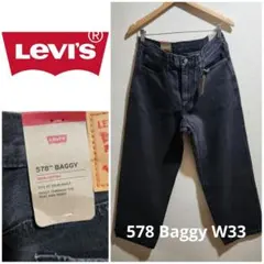 2025年最新】リーバイス578の人気アイテム - メルカリ