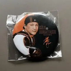 ジャイアンツ 缶バッジ 小林誠司