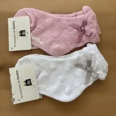 BeBe ベビー靴下 11~13cm 2足セット