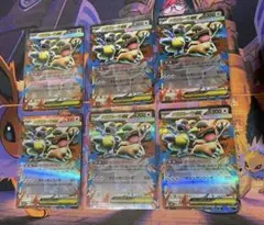 メガガルーラex RR 6枚セット まとめ売り メガブレイブ 即日発送