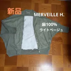 soraさま専用です。 五分袖 イタリア製糸使用　麻100%のサムネイル
