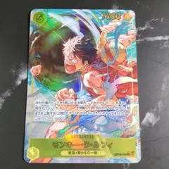 モンキー・D・ルフィ OP15-119 SEC 神の島の冒険　ワンピースカード