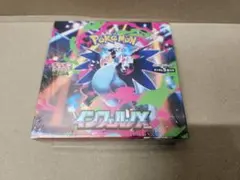 【新品・未開封】ポケモンカード インフェルノX 1BOX 工場出荷時シュリンク付