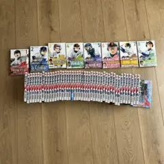 ダイヤのA 全巻セット 1-8巻