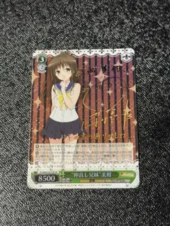ヴァイス 結城美柑 SP サイン ToLOVEる - メルカリ