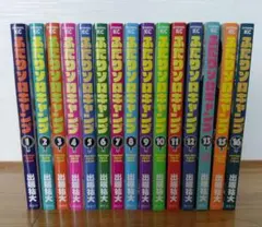 ふたりソロキャンプ 1-22巻セット - メルカリ