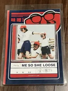 2025年最新】味噌汁's cdの人気アイテム - メルカリ