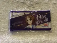【新品】ウマ娘 応援タオル キーホルダー ツルマルツヨシ