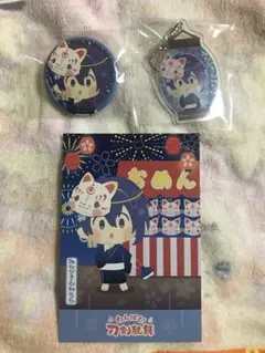 わんぱく刀剣乱舞 三日月宗近グッズ