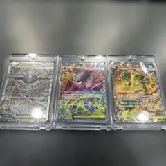 ポケモンカード メガレックウザEX ライコウ ヒガナの信頼 3枚セット