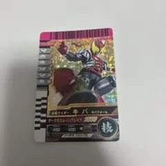 仮面ライダーディケイド ガンバライドカード DCD-001 - メルカリ