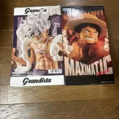 Grandista MONKEY D. LUFFY & MAXIMATIC
