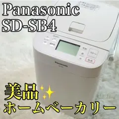 2026年最新】SD-SB4の人気アイテム - メルカリ