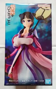 【外箱開封済】 薬屋のひとりごと 猫猫 フィギュア 〜月精〜