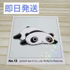 【即日発送】 サンエックスユニバース シールコレクション たれぱんだ 新品