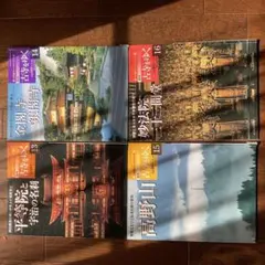 週刊古寺をゆく1-50.別冊1-10フルセット 古寺行こう 全40巻セット : 小学館百貨店