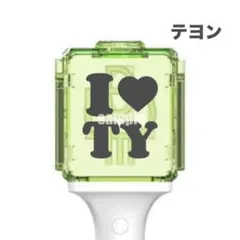 nct 127 草鈍器 ペンライト　ステッカー　テヨン様専用