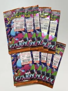 ポケモンカードインフェルノX 10パックセット しまむら産