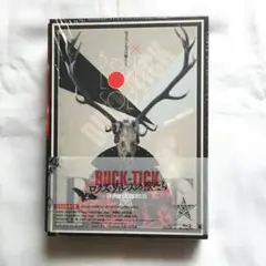 2025年最新】ロクス・ソルスの獣たち 限定の人気アイテム - メルカリ