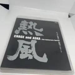 2025年最新】chage aska blu-rayの人気アイテム - メルカリ