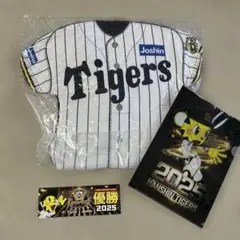 阪神　タイガース　Joshin　2025 優勝　クッション　ステッカー　ファイル