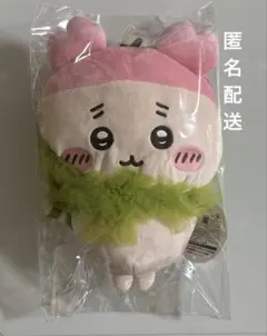 ちいかわ　昆布締めぬいぐるみバッグ　古本屋