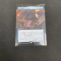 MTG 稀少 テロフォロイ・アシエン・ファダニエル 日本語 拡張アート