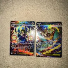 ♪*♪様 メガドリームex メガルチャブルexsar メガシビルドンex sar