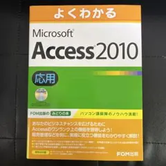 Item thumbnail for item 1a2ee2c2-fe82-4582-8d12-692b2e4368df