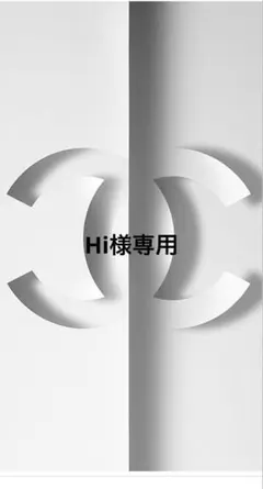 オールゴールド2㎝　ヴィンテージ　アンティーク　シャネル