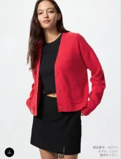 スムースコットンVネックショートカーディガン　М