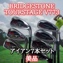2025年最新】tourstage v773の人気アイテム - メルカリ