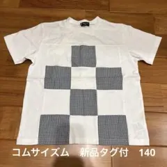 【新品】コムサイズム　Tシャツ　140