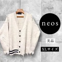 neos ルーズシルエット カーディガン ネオス　ニット　アイボリー　極美品のサムネイル