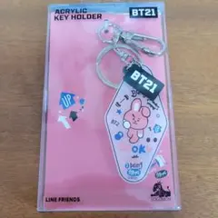 Bt21 クッキー　アクリルキーホルダー