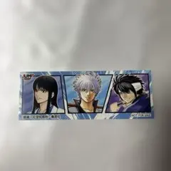 期間限定ジャンプショップ　特典限定ステッカー　銀魂