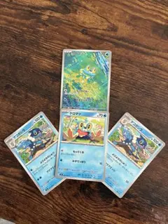 ポケモンカード ケロマツ ゲコガシラ セット