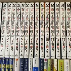 東京喰種 トーキョーグール 全30巻 石田スイシリーズ 初版多数 ポスト