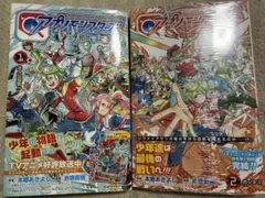 デジモンユニバース　アプリモンスターズ　漫画　2巻セット
