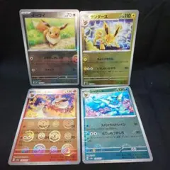 即購入ok＊ポケカ イーブイモンスターボールミラー他
