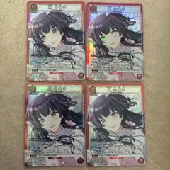 2026年最新】黛冬優子 ユニオンアリーナの人気アイテム - メルカリ