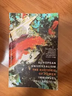 EUROPEAN UNIVERSALISM