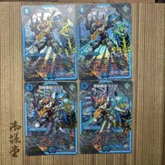 禁断機関VV-8 VV8 黒シク Amazon.co.jp: 禁断機関 VV-8 秘2 デュエルマスターズ 世界は0だ