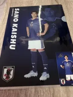 サッカー日本代表　佐野海舟選手　一番くじ　クリアファイルのサムネイル