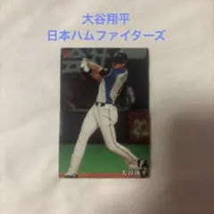 2026年最新】プロ野球チップス 大谷翔平の人気アイテム - メルカリ