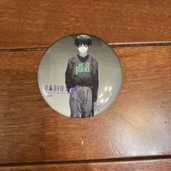 Item thumbnail for item 31a1b0e5-93e8-410a-8cc7-4289212be85e