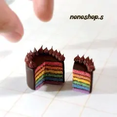 ミニチュアスイーツ　チョコレートレインボーケーキ　ミニチュアフード　ハンドメイド