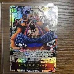 マーシャル・D・ティーチ SR スーパーパラレル(コミパラ) OP09-093