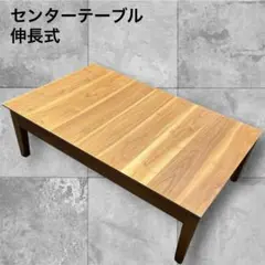 2026年最新】テーブル 伸長式の人気アイテム - メルカリ