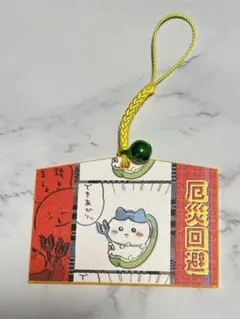 ちいかわ　絵馬コレクション ハチワレ